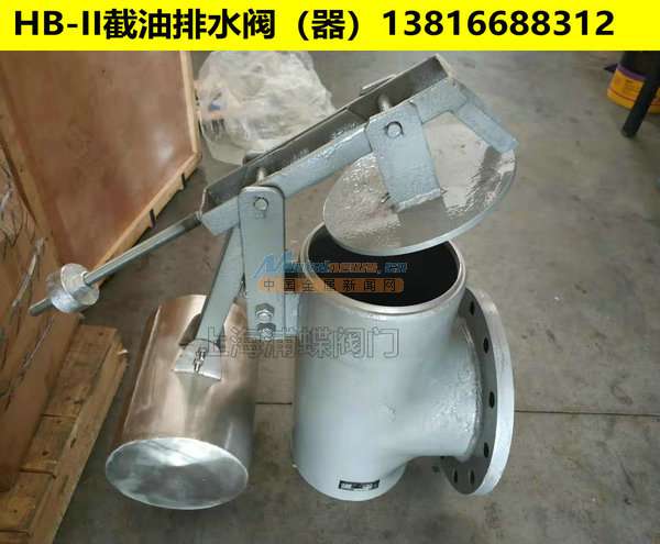 截油排水閥批發1859起