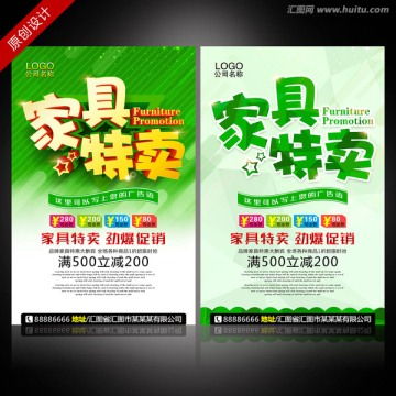 紅木家具畫冊(cè)設(shè)計(jì)模板 融合傳統(tǒng)工藝與現(xiàn)代軟件開(kāi)發(fā)的宣傳解決方案